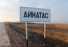 Аким Казыгуртского района показал журналистам нашумевший аул Айнатас Населенный пункт Айнатас Казыгуртского района