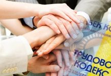 В акимате ЮКО рассмотрели вопросы соблюдения трудового законодательства Вопросы трудового законодательства рассмотрели в РК