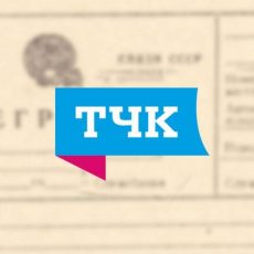 Шымкентцы посылают поздравительные телеграммы — ретро-связь набирает обороты Телеграммы к празднику