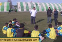 Жительница ЮКО построила спорткомплекс для родного села Жительница ЮКО построила спорткомплекс для родного села