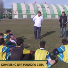 Жительница ЮКО построила спорткомплекс для родного села Жительница ЮКО построила спорткомплекс для родного села