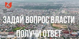 В акимате Шымкента представили график приемов руководителями отделов График приема руководителей отделов акимата Шымкента