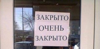 Карантинные выходные в Шымкенте: Что не будет работать 27-28 июня Закрыто