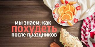 5 рецептов для постновогодней разгрузки Мы знаем, как похудеть