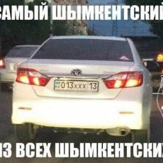 Фото самого шымкентского из всех шымкентских автомобилей бродит по соцсетям Самый шымкентский из всех шымкентских