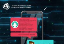 Временную регистрацию можно будет продлить по sms Так выглядит временная регистрация по смс