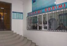 В Шымкенте грабитель искал своих жертв по объявлениям в интернете Полицейские задержали грабителя