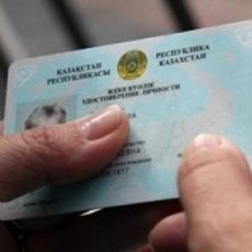 Могут ли казахстанцы предъявлять электронные удостоверения полиции Удостоверение личности подорожало на 30 тенге