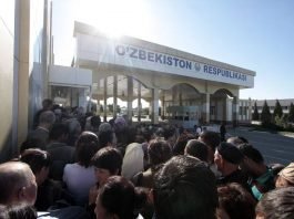Граница с Узбекистаном