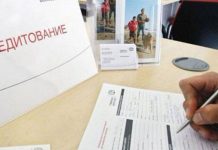 Где, кроме банка, еще можно получить консультацию по снижению долговой нагрузки Кредитный мошенник задержан в Шымкенте