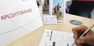 Где, кроме банка, еще можно получить консультацию по снижению долговой нагрузки Кредитный мошенник задержан в Шымкенте