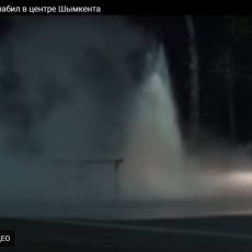 «Термальный источник» оставил без тепла 8 многоэтажек Шымкента Горячая вода из-под земли в Шымкенте