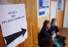 Подробности по делу главы центра занятости Шымкента Жамалбекова озвучили в суде Отдел по трудоустройству