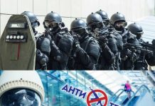 Что произошло в центре Шымкента: Официальный комментарий Антитеррористическая защищенность