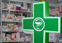 В Туркестане будут приняты меры в отношении аптек, завышающих цены Сотрудница аптеки сообщила об ограблении, которого не было