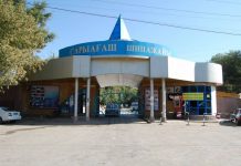 В марте 2018 года санаторий «Сарыагаш» будет выставлен на торги Санаторий «Сарыагаш»