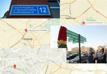 Проспект Назарбаева в Шымкенте станет 11-ой улицей в мире, названной в честь казахстанского президента Улицы и проспекты Назарбаева в мире