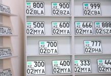 Красивые номера на 1,7 млрд тенге приобрели казахстанцы в СпецЦОНах Красивые номера на 1,7 млрд тенге приобрели казахстанцы в СпецЦОНах