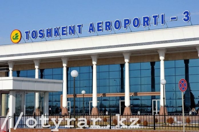 Ташкентский аэропорт
