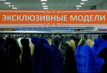 Размер меховых скидок удивляет шымкентцев Ярмарка шуб "Шубамания"