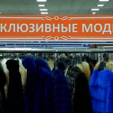 Размер меховых скидок удивляет шымкентцев Ярмарка шуб "Шубамания"