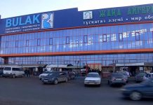 Рынок «Бекжан» кардинально меняет формат торговли в Шымкенте Рынок "Бекжан" кардинально меняет формат торговли в Шымкенте