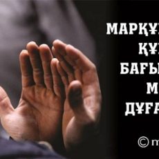 В мечетях Казахстана пятничный намаз посвятят памяти сгоревших в автобусе узбекистанцев Пятничный намаз