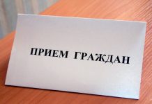 Глава Антикоррупционной службы Алик Шпекбаев будет принимать граждан еженедельно В Шымкенте пройдет общественный прием граждан