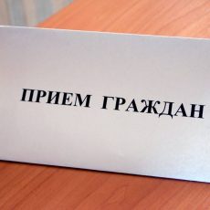 Глава Антикоррупционной службы Алик Шпекбаев будет принимать граждан еженедельно В Шымкенте пройдет общественный прием граждан