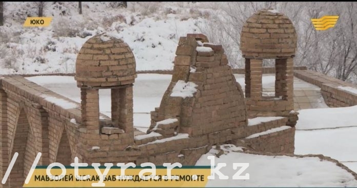 Мавзолей Ыскак баб в ЮКО находится в плачевном состоянии