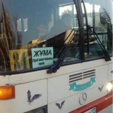 В Шымкенте водители автобуса №34 не берут деньги за проезд в честь святого дня в Шымкенте водители 34-го городского автобуса решили не брать деньги за проезд
