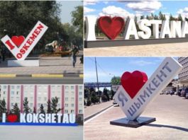 S'ymkent и Ko'ks'etay' больше нет: Как изменились названия городов Казахстана