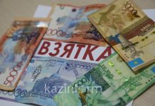 Руководитель управления юстиции в ЮКО получил взятку за непрофильный вид деятельности Взятка