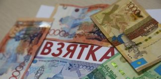 Задержаны руководители филиала КТЖ в Костанае Взятка