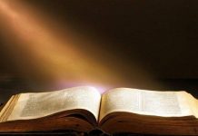 Религиозные праздники в 2025 году Новый закон о религии