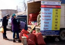 Продукты стабфонда продают в 13 точках Шымкента Цены стабфонда сбивают маржу перекупщиков