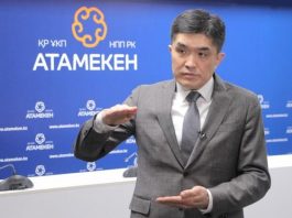 Заместитель председателя правления НПП РК «Атамекен» Ельдос Рамазанов
