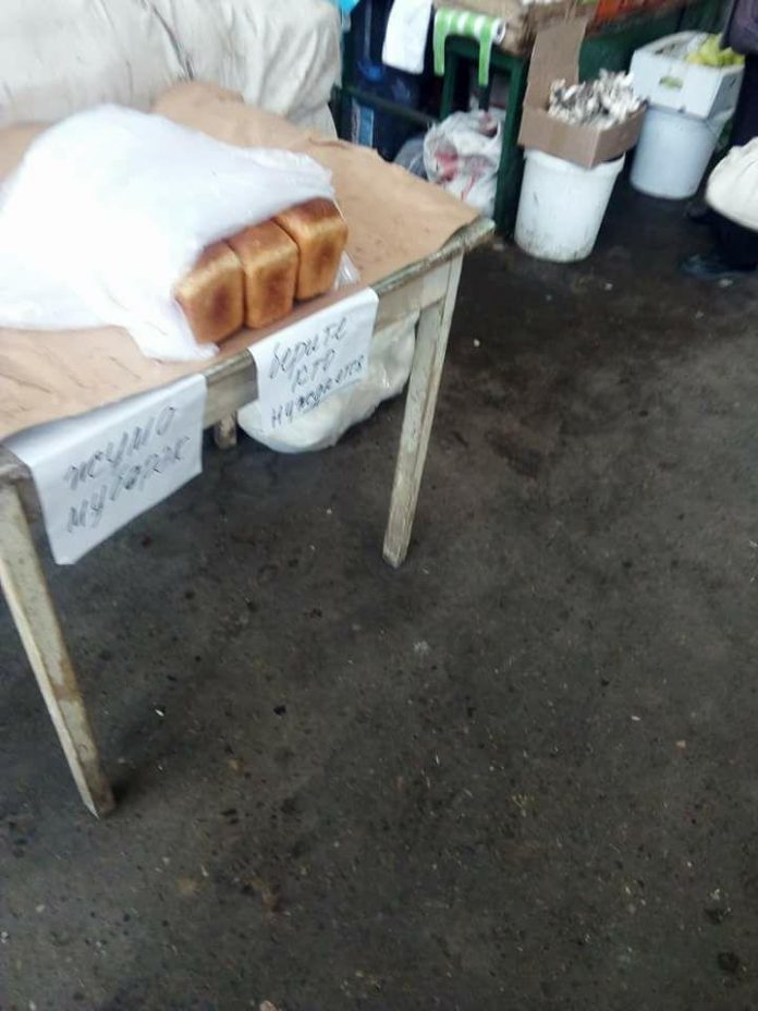 Бесплатный хлеб по пятницам
