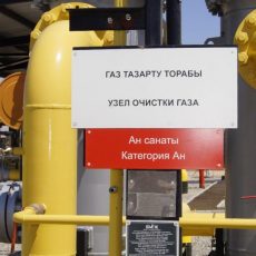 В ЮКО город Кентау полностью обеспечат природным газом Кентау полностью газифицируют