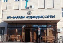 В Шымкенте начался суд над обвиняемым в пропаганде терроризма Изтилеуовым В Шымкенте начался суд над обвиняемым в "пропаганде терроризма" Изтилеуовым