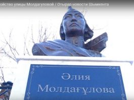 Памятник Алие Молдагуловой в Шымкенте