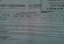 Подделывают подписи, чтобы выслужиться перед начальством…