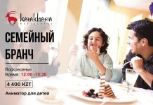 Что может быть лучше семейного бранча в Rixos Khadisha Shymkent? Семейный бранч в отеле Риксос