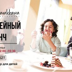 Что может быть лучше семейного бранча в Rixos Khadisha Shymkent? Семейный бранч в отеле Риксос