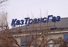 Тренд сезона: счета за газ в Шымкенте Тренд сезона: счета за газ в Шымкенте