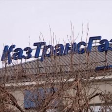 Тренд сезона: счета за газ в Шымкенте Тренд сезона: счета за газ в Шымкенте