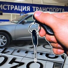 В ЮКО за январь зарегистрировано 13 тысяч авто — безусловный рекорд по стране Регистрация транспорта