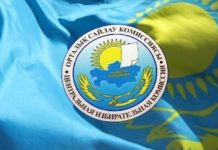 В ЮКО свободны три депутатских места — выдвижение кандидатов началось Центральная избирательная комиссия