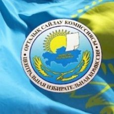 В ЮКО свободны три депутатских места — выдвижение кандидатов началось Центральная избирательная комиссия