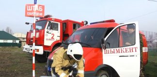 Условный пожар на рынке Алаш тушили сотрудники ДЧС